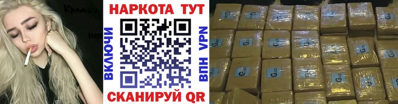 Наркошоп купить COCAIN  Марихуана  Меф  СК  Гашиш  Дзержинский