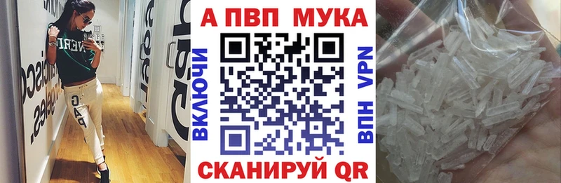 Купить где  Дзержинский  Альфа ПВП VHQ 