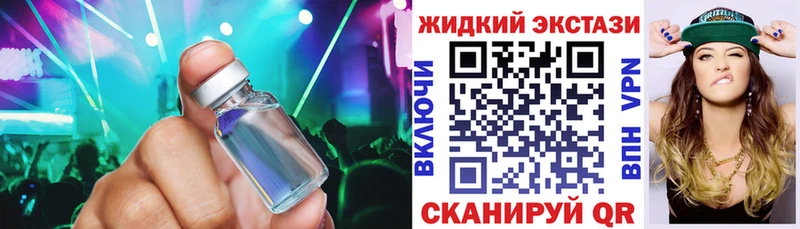 Купить где  Дзержинский  БУТИРАТ GHB 