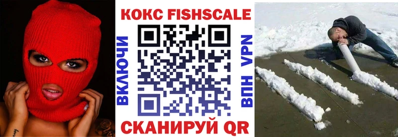 Кокаин 98%  Купить где  Дзержинский 