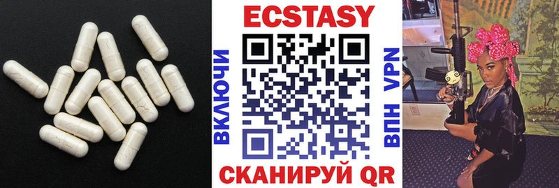 ЭКСТАЗИ таблы  Купить где  Дзержинский 