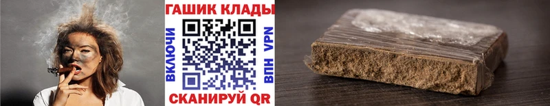 ГАШ гашик  Купить  Дзержинский 