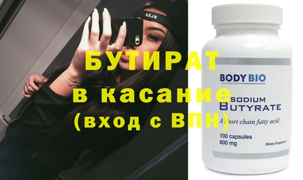 а пвп мука Иннополис