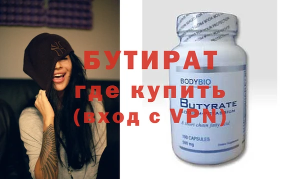 а пвп мука Иннополис