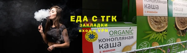 а пвп мука Иннополис
