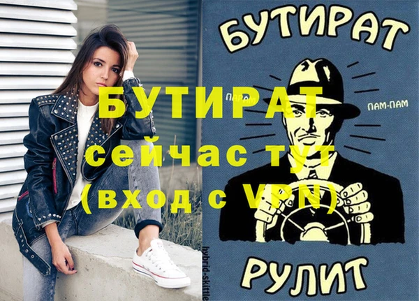 а пвп мука Иннополис