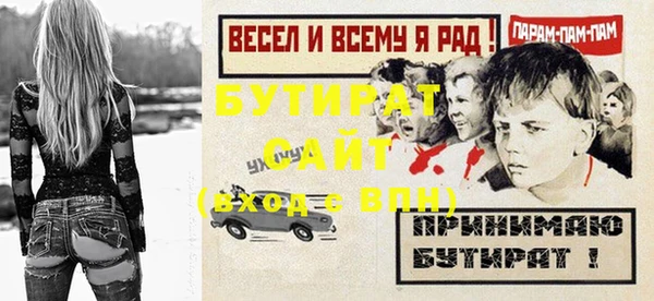 кокс Инсар