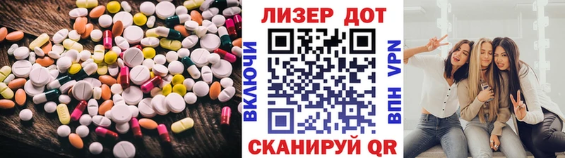 LSD-25 экстази ecstasy  Купить закладки  Дзержинский 