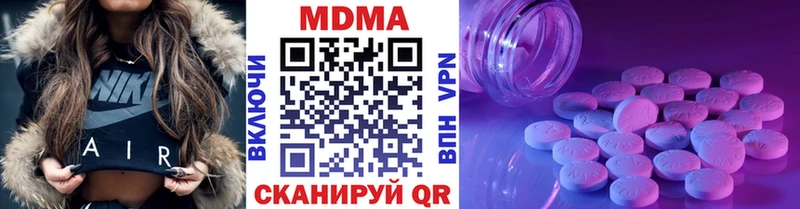 МДМА crystal  Купить где  Дзержинский 