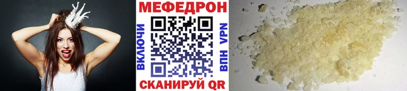 МЕФ 4 MMC  Дзержинский 