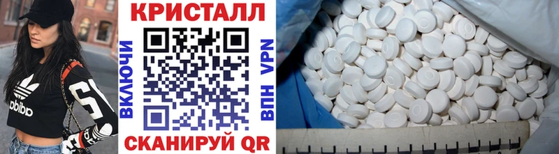 Купить закладки  Дзержинский  Метамфетамин Декстрометамфетамин 99.9% 
