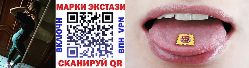 Марки NBOMe 1500мкг  Купить  Дзержинский 
