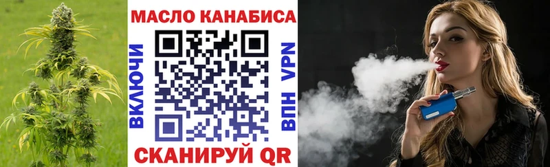 Купить закладки  Дзержинский  Дистиллят ТГК жижа 
