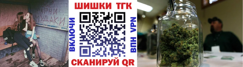 МАРИХУАНА AK-47  Купить  Дзержинский 